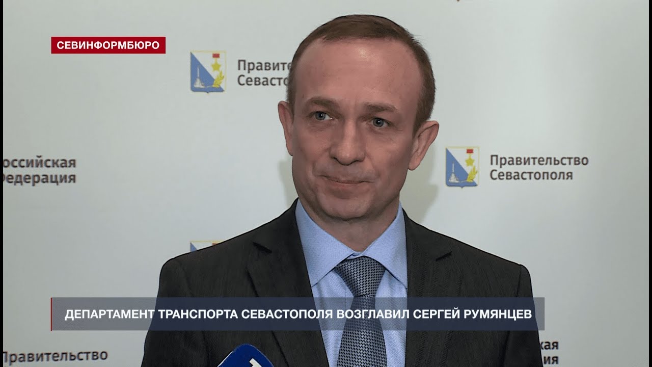 Развожаев назначил нового директора Дептранса