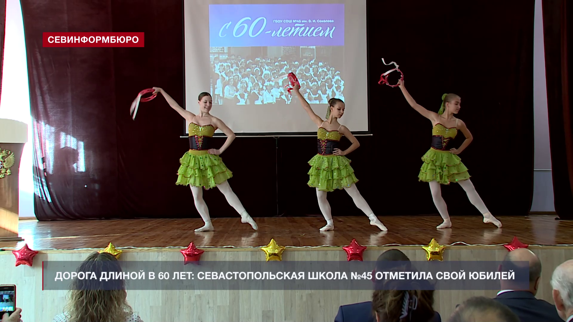 ������ ������ � 60 ���: ��������������� ����� �45 �������� ���� ������