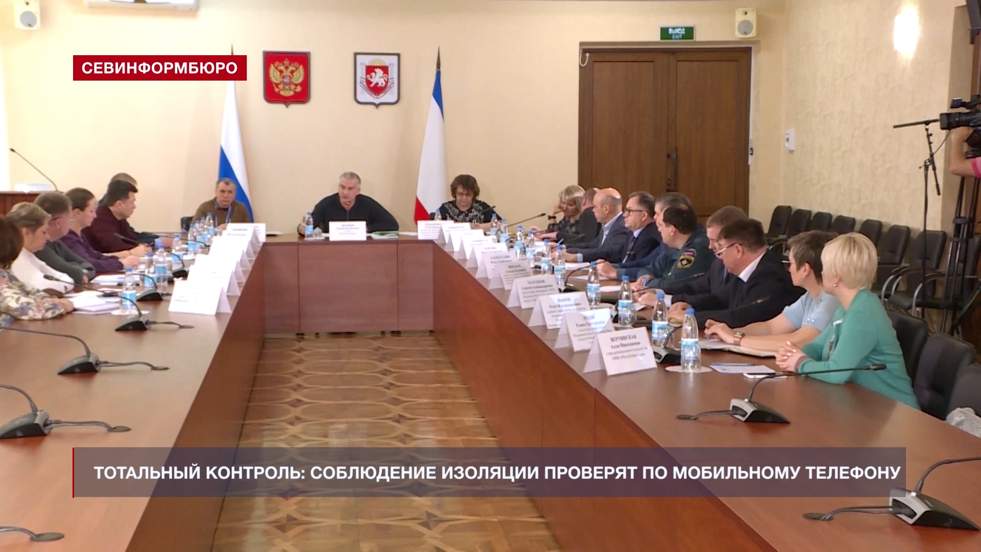 Самоизолированных в Крыму отследят по мобильному телефону