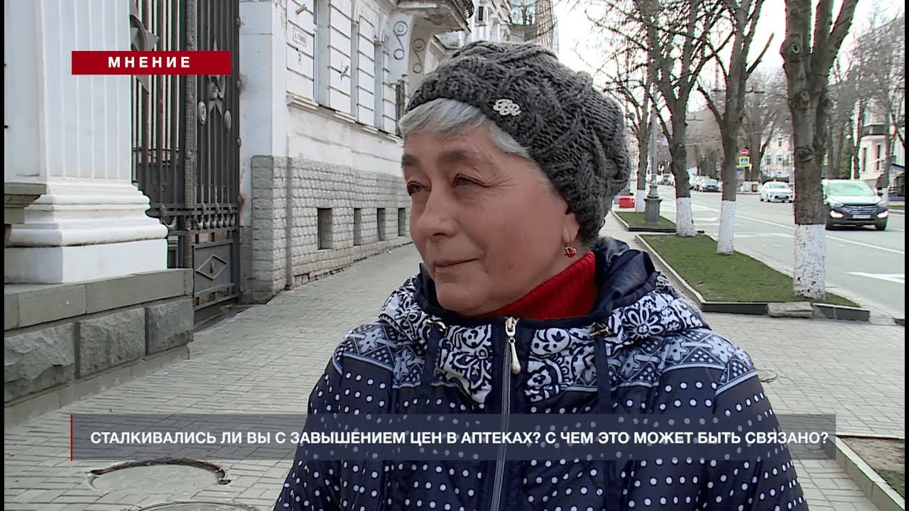 Мнение: Сталкивались ли вы с завышением цен в аптеках?