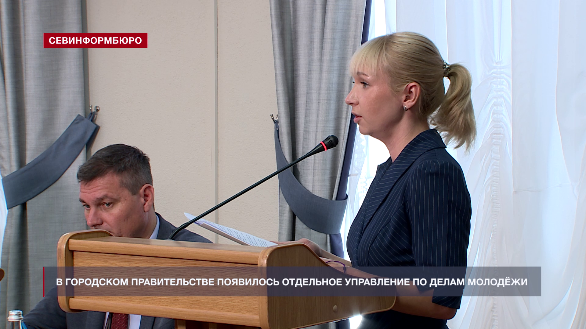 Управление по делам молодёжи и спорта в Севастополе разделили на два ведомства