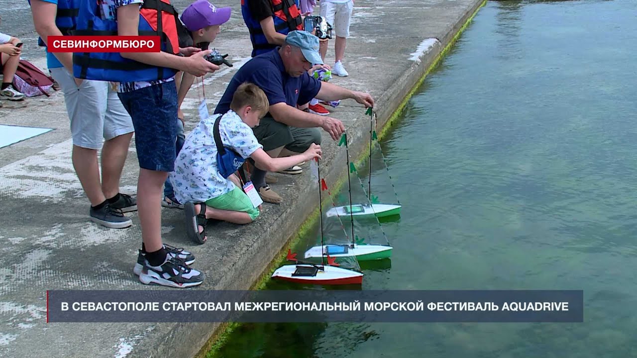 � ����������� �������� ��������������� ������� ��������� AquaDrive