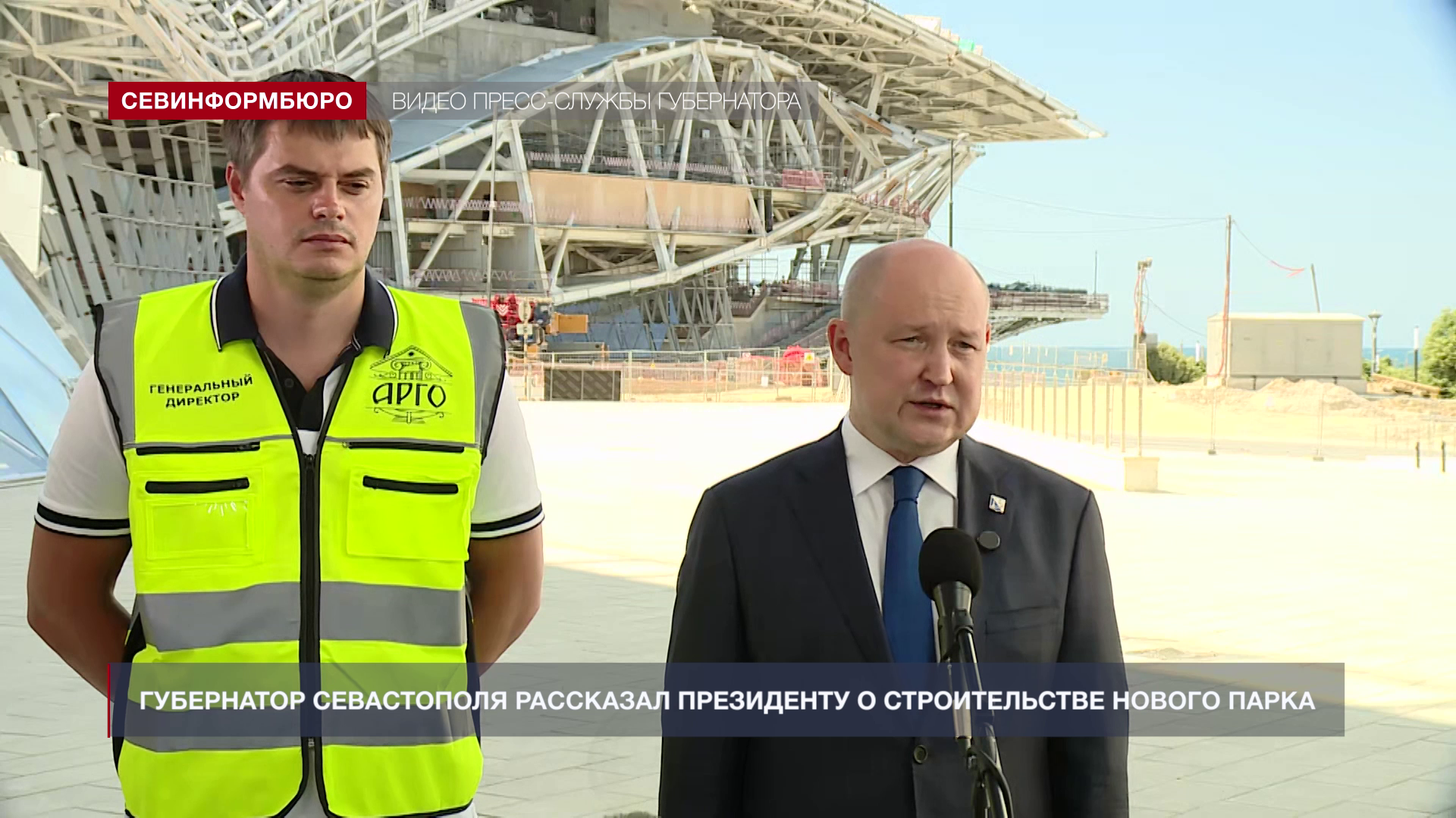 Михаил Развожаев: «Будет единая пешеходная зона от старого центра города до Нового Херсонеса»