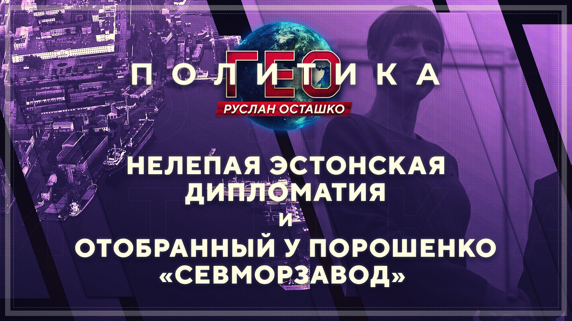 �����������: ������� ��������� ���������� � ���������� � ��������� ������������