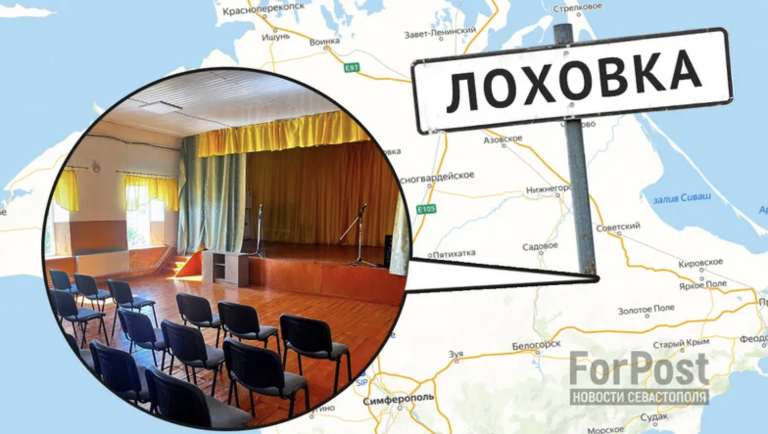 В Крыму отреставрируют сельский клуб за счёт национализации имущества украинских олигархов