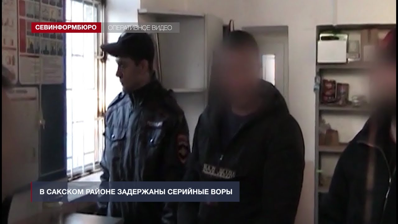 Воров-рецидивистов поймали в Сакском районе Крыма
