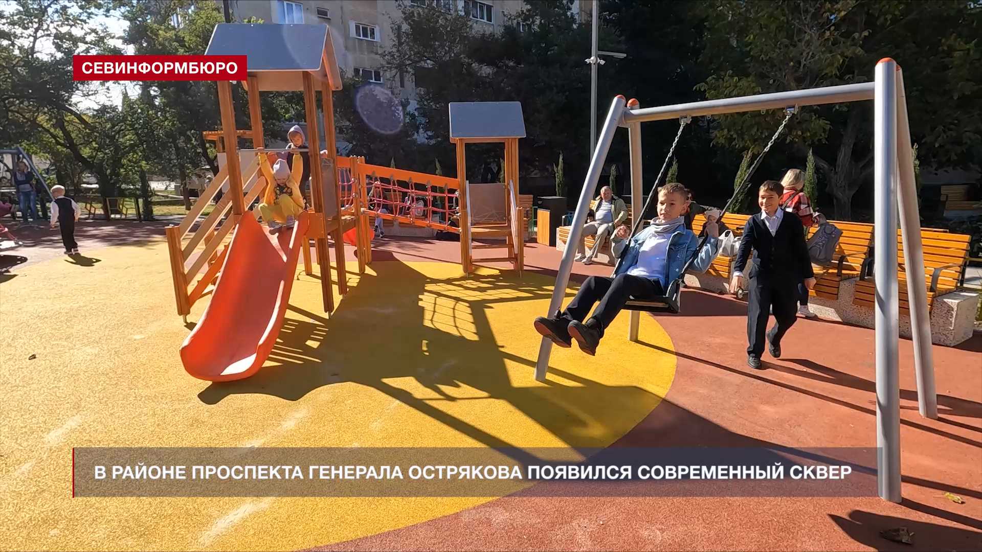 В районе проспекта Генерала Острякова появился современный сквер