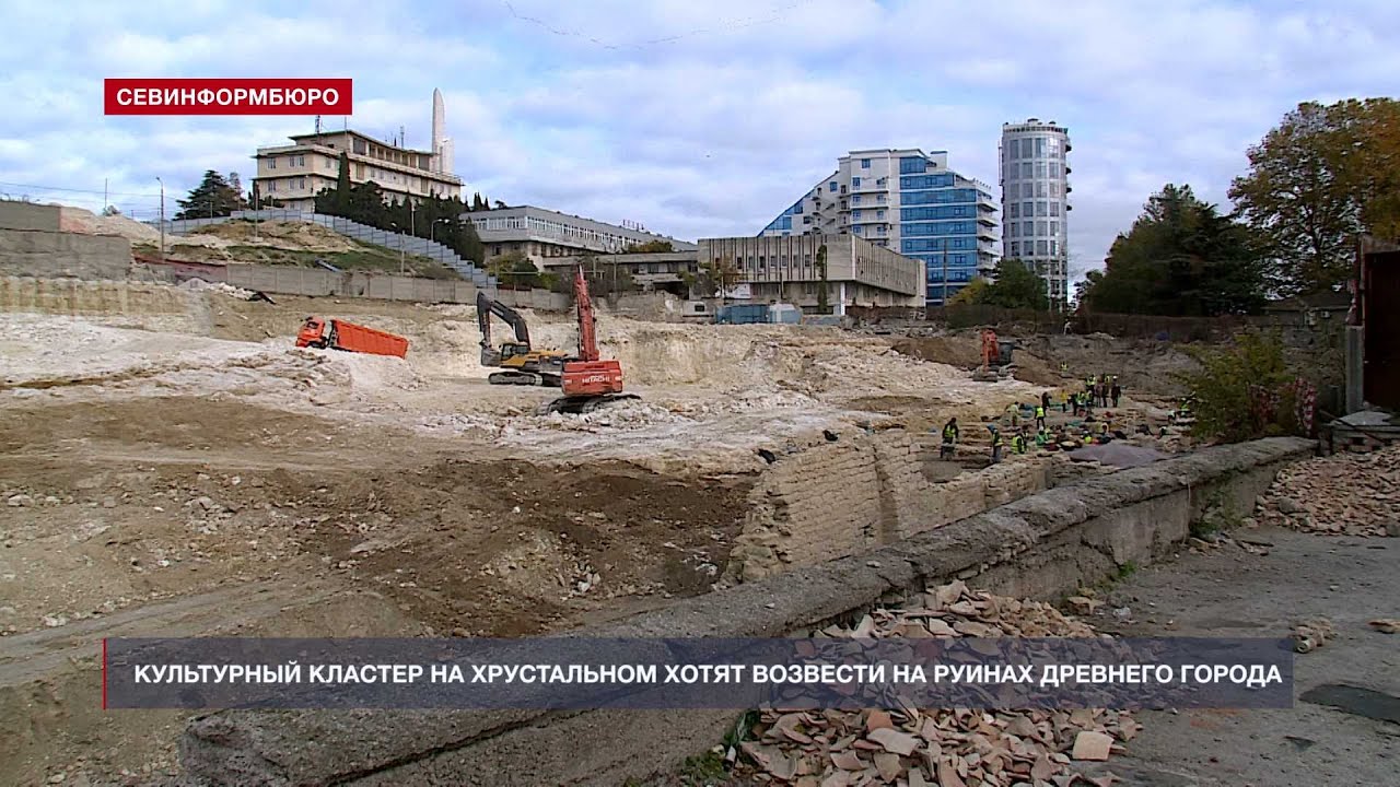 Уникальные находки археологов на Хрустальном могут уничтожить