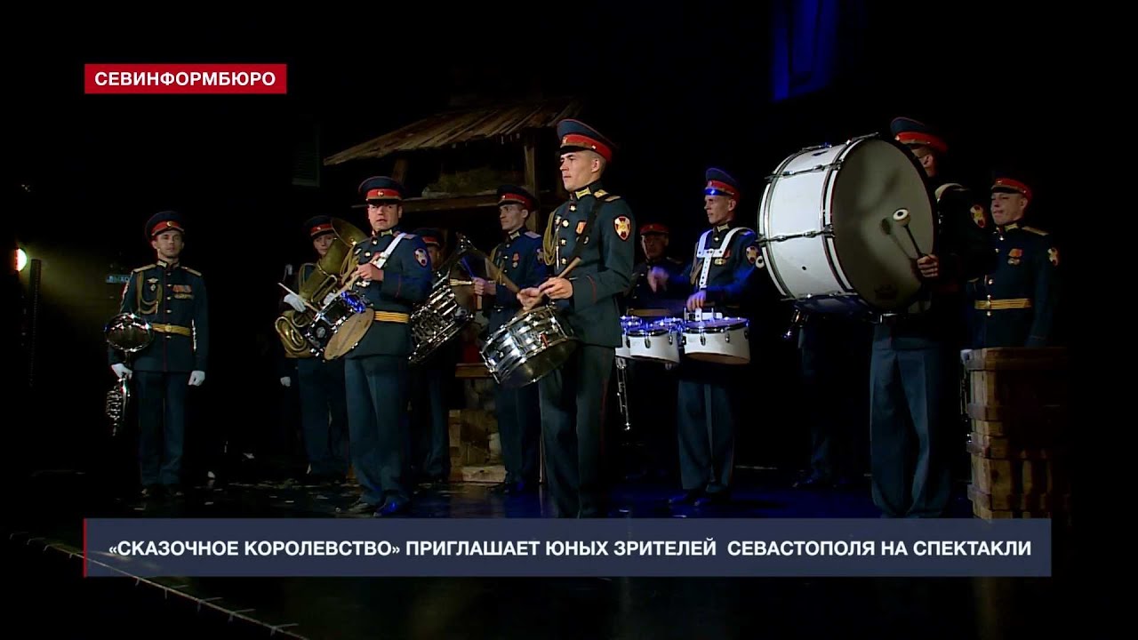 Ко Дню защиты детей в Севастополе открылся пятый фестиваль «Сказочное королевство»