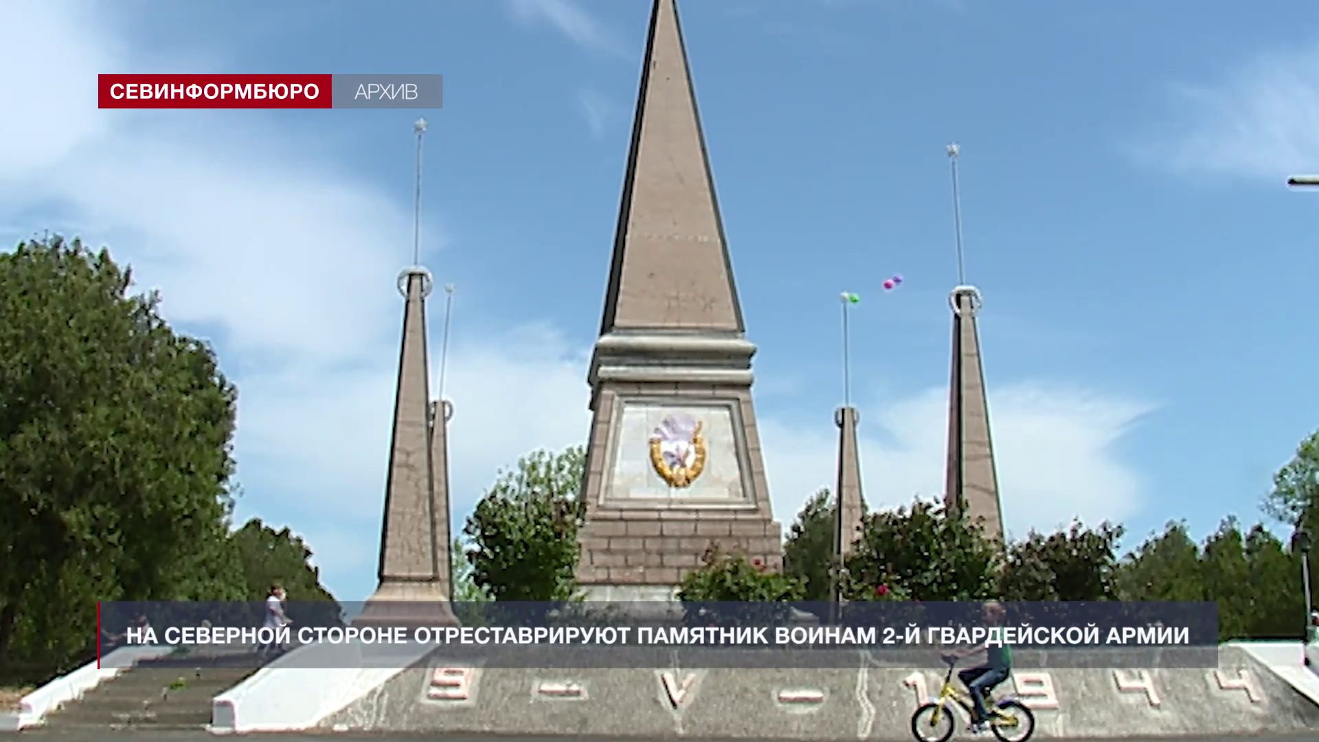 �� �������� ������� ����������� �������������� �������� ������ 2-� ����������� �����