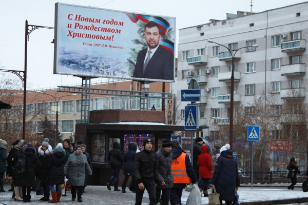 СМИ: в центре Донецка прогремели взрывы