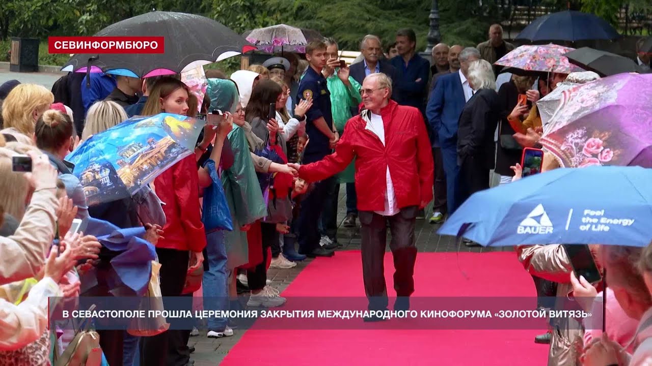 Международный кинофорум «Золотой витязь» завершил работу в Севастополе