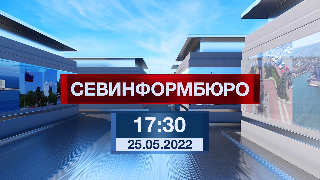������� ����������� �� ��������������. ������ �� 25.06.2022 ���� (17:30)