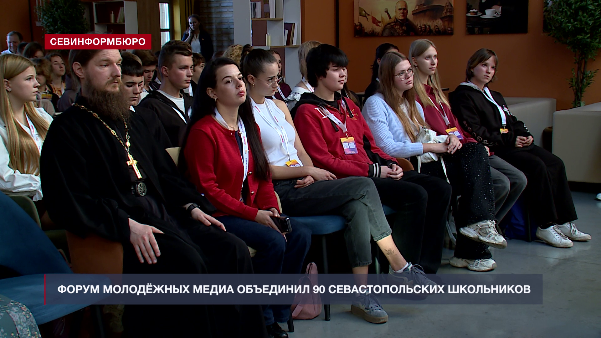 В «Точке опоры» Нового Херсонеса прошёл форум молодёжных медиа «МедиаЛаб92»