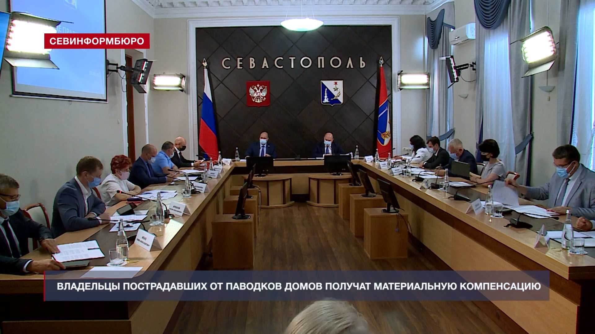 Пострадавшие от паводков в Севастополе собственники 18 домов получат компенсацию