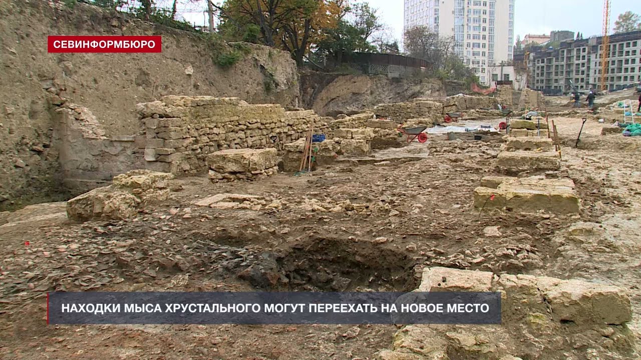 Находки мыса Хрустального могут переехать на новое место