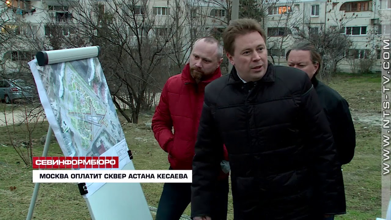 В Севастополе благоустроят сквер имени Астана Кесаева