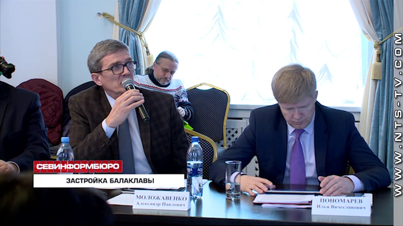 В Севастополе хотят по-новому застроить Балаклаву: проект одобрил архитектурно-строительный совет