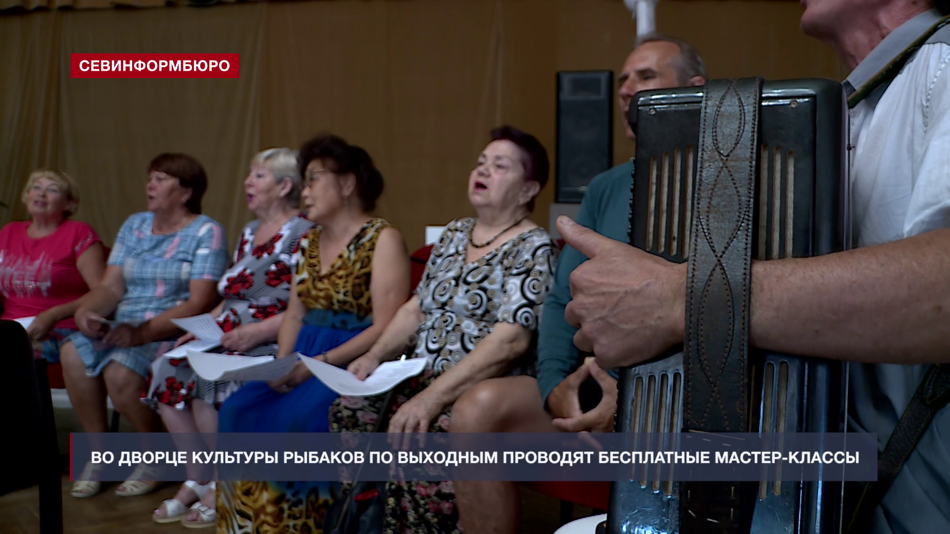 Во Дворце культуры рыбаков по выходным проводятся бесплатные мастер-классы