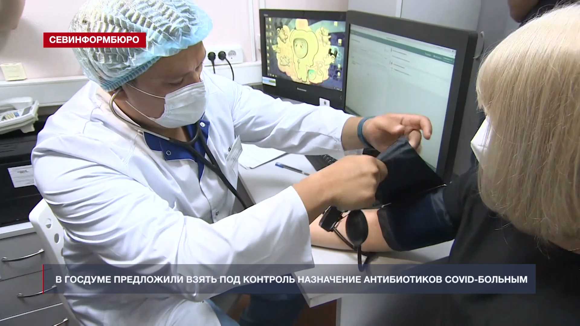 � ������� ���������� ����� ��� �������� ���������� ������������ COVID-�������