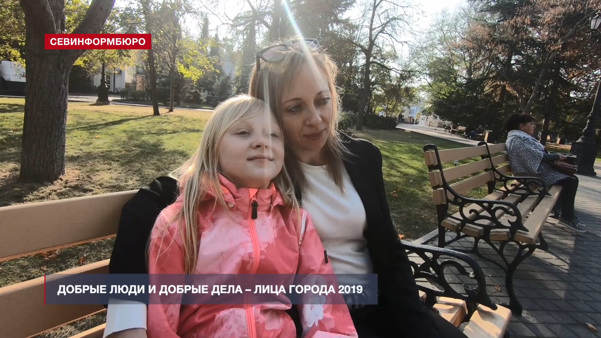 Добрые люди и добрые дела: лица Севастополя – 2019