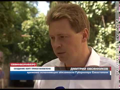 Дмитрий Овсянников приостановил создание ООПТ в Ласпи «до наведения порядка с земельными и имущественными отношениями»