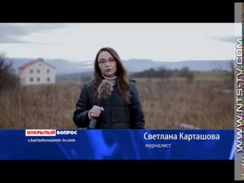 «Открытый вопрос. Земли раздора: почему севастопольские суды заблудились в лесах?»