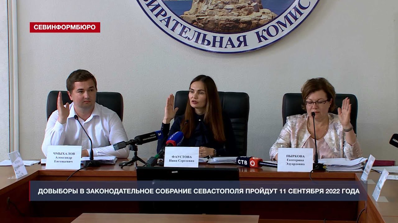 �������� � ��������������� �������� ����������� ������� 11 �������� 2022 ����