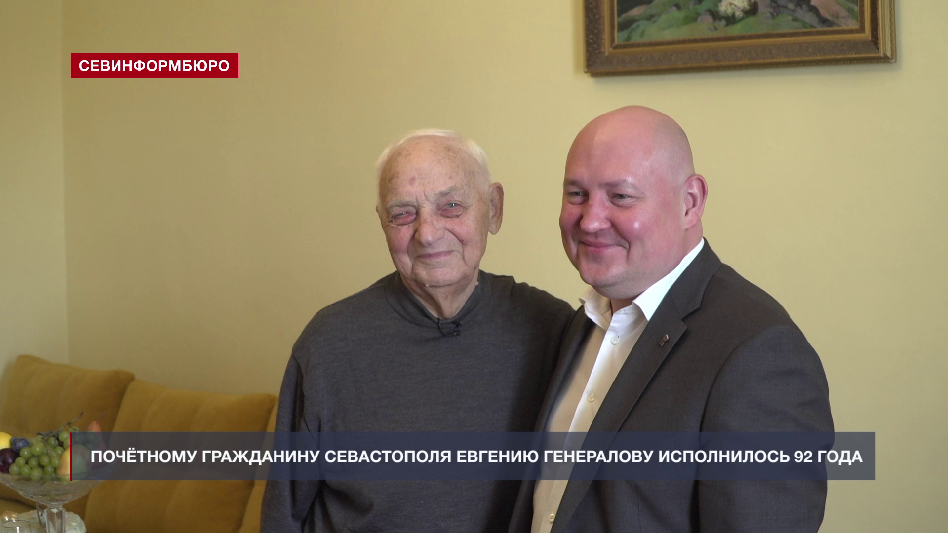 ��������� ���������� ����������� ������� ���������� ����������� 92 ����