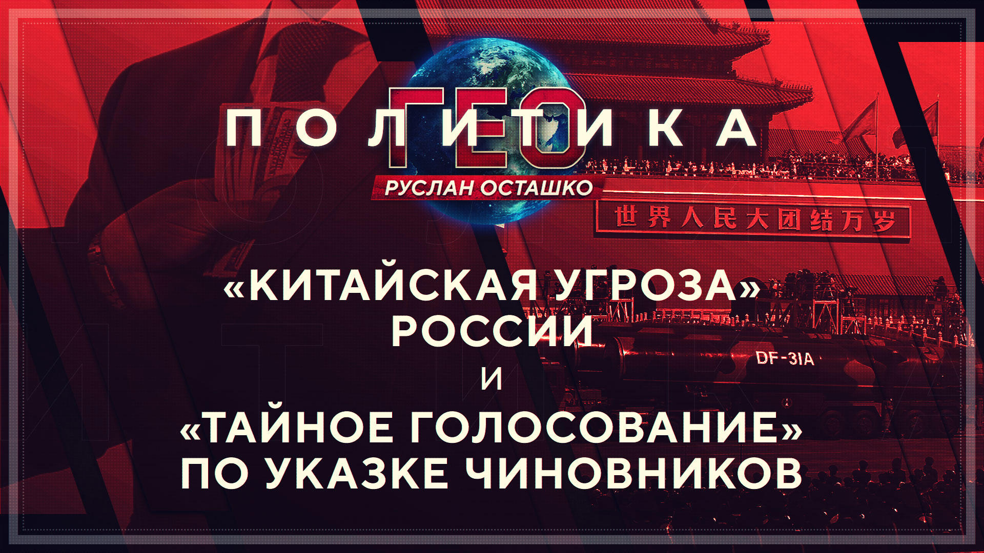 �����������: ���������� ������ ������ � ������� ����������� �� ������ ����������