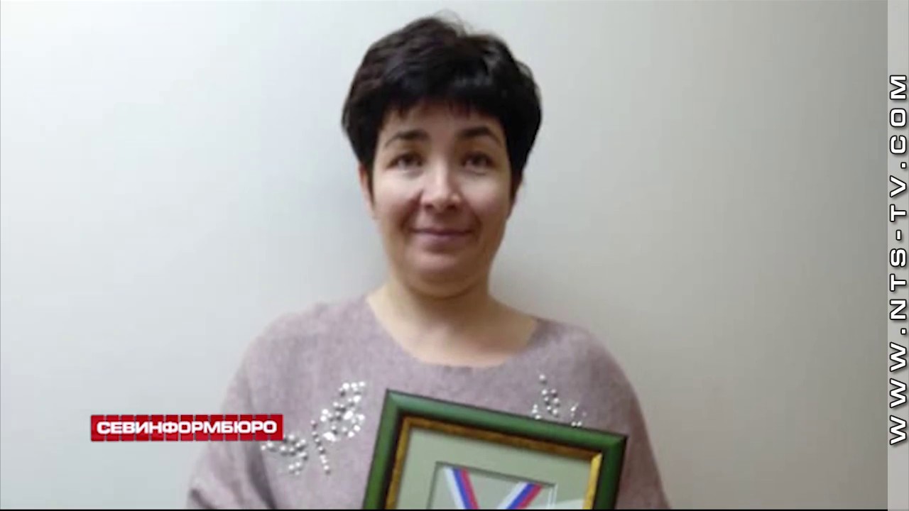 Всероссийский Знак качества «Лучшее – детям» вручён севастопольской организации родителей детей-инвалидов «Особые дети»