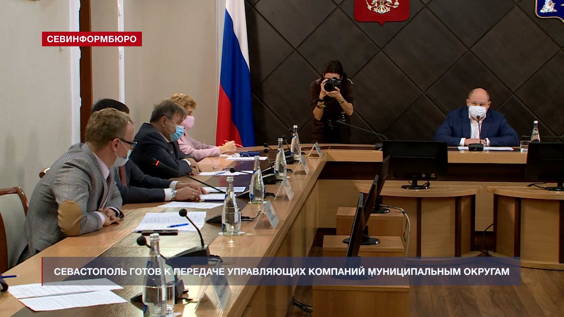 Севастополь готов к передаче управляющих компаний муниципальным округам