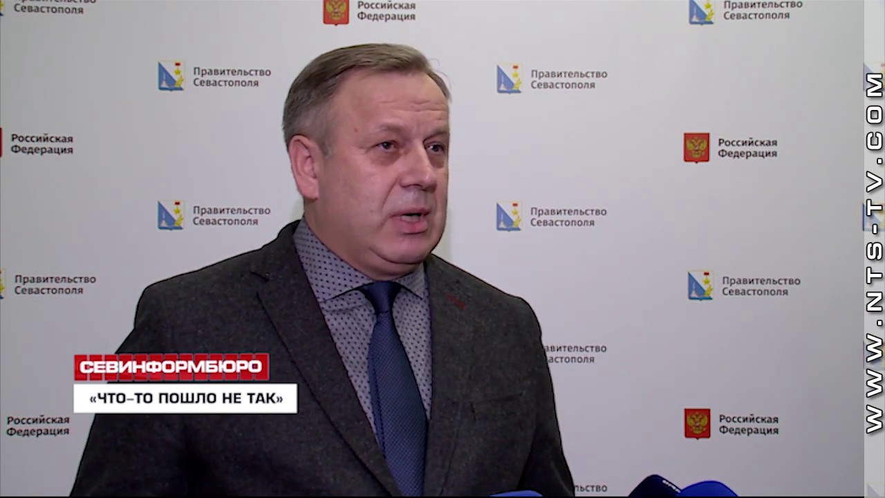 В Правительстве Севастополя прокомментировали сорванное заседание парламента