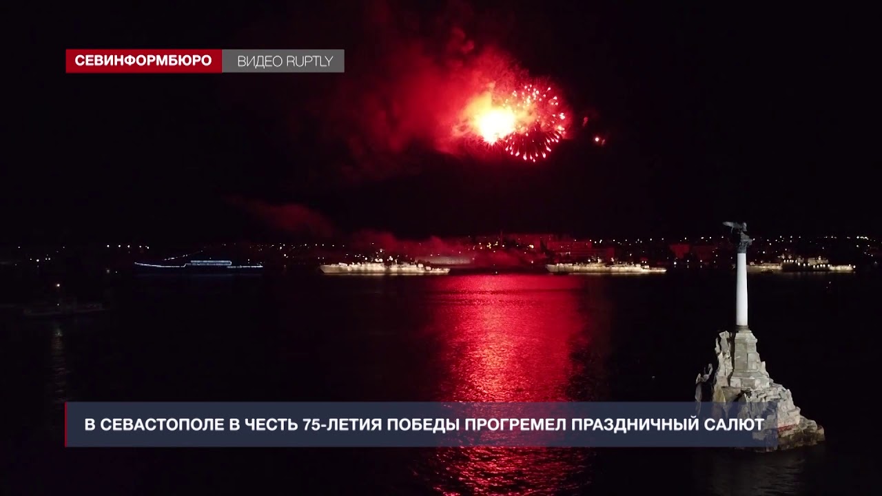 � ����������� � ����� 75-����� ������ ��������� ����������� �����