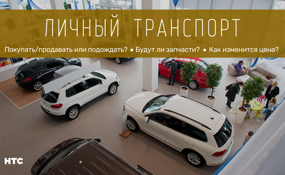 ������ ���������: ��������/��������� ��� ���������? � �������� �� ��������? ��� ����� � ������?