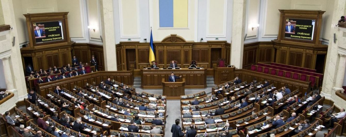 В Раде Украины вновь предложили признать Бандеру Героем Украины
