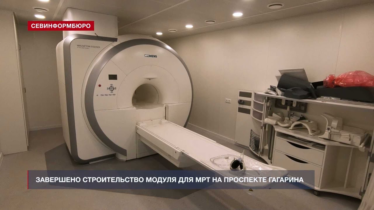 Строительство модуля для МРТ завершили на проспекте Гагарина