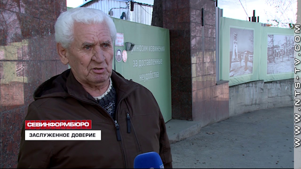 В Севастополе представители организации «Дети войны» выступили с требованием не мешать реконструкции Матросского бульвара