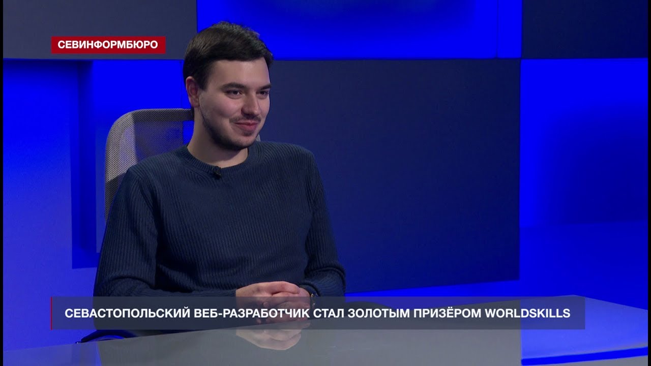 ��������������� ���-����������� ���� ������� ������� �������������� ���������� WorldSkills