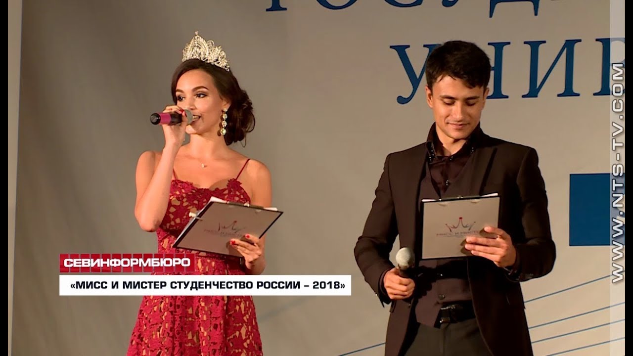 � ����������� �������� ����������� ���� �������� ����� � ������ ������������ ������ � 2018�