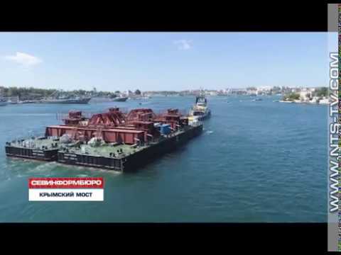 В Керчь прибыла первая плавопора для перевозки арок Крымского моста