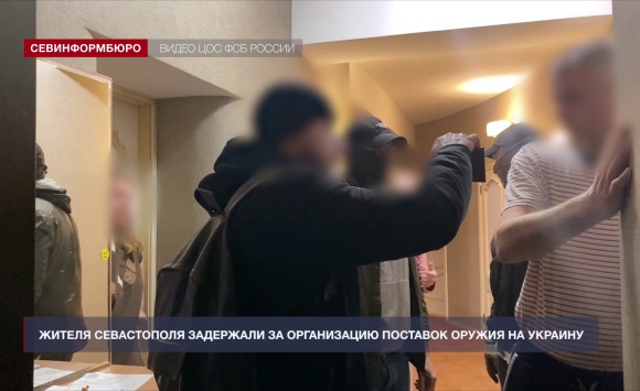 Жителя Севастополя задержали за организацию поставок оружия на Украину