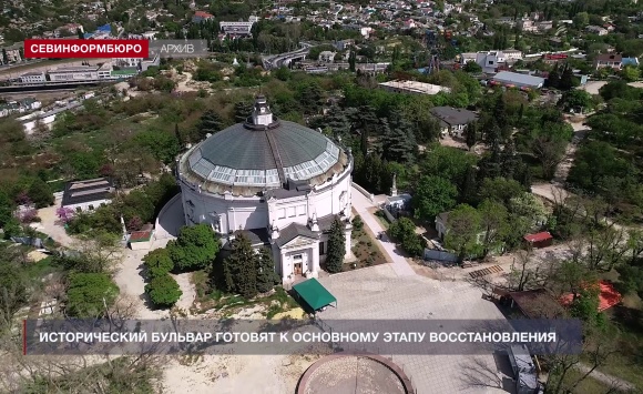 На Историческом бульваре в Севастополе приступили к подготовительным работам