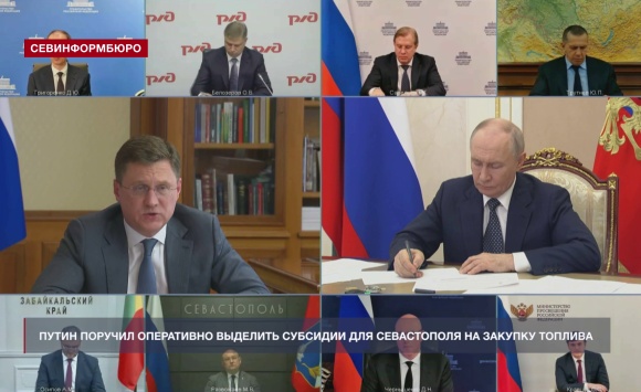 Президент поручил оперативно решить вопрос по субсидированию Севастополя для закупки топлива