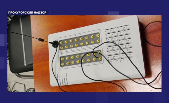 В Севастополе пресекли преступную деятельность дистанционных мошенников