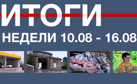 �������� ������� ������ � �����������: 10 � 16 �������