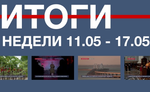 �������� ������� ������ � �����������: 11 � 17 ���