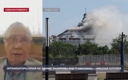 Организаторы атаки на здание Панорамы будут наказаны, – Николай Бурляев