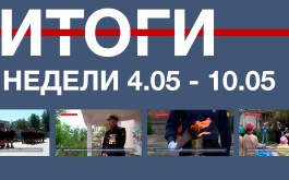 �������� ������� ������ � �����������: 4 � 10 ���