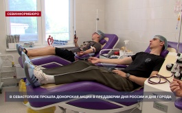 В Севастопольском Центре крови прошла донорская акция – ко Дню России и Дню города